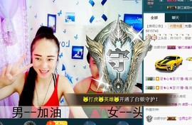 我在69875直播主播照片