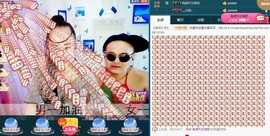 我在69875直播主播照片