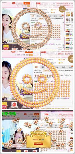 林妹妹不定时直播主播照片