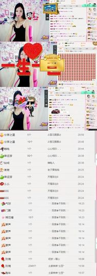 米雪💗️『、、、』主播照片