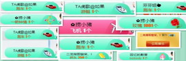 TA虎歌主播照片