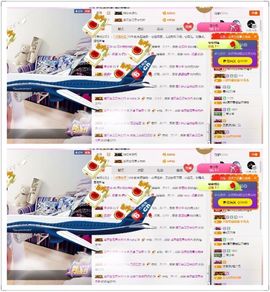 🖤BLACK8La主播照片