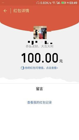 ✨媳婦⭐求🌙帶走✨主播照片