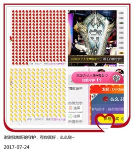DJ21225主播照片