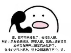 李鹿儿🦌主播照片