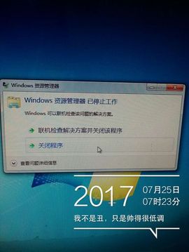 ℳ.休～*主播照片