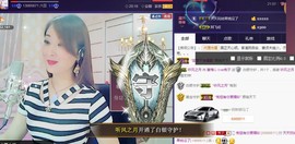 红冠了！主播照片