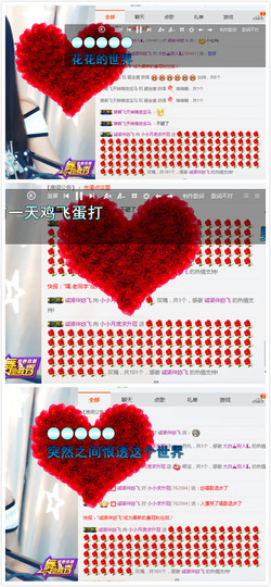 小小休息了主播照片