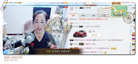 魅力女人唱民歌主播照片