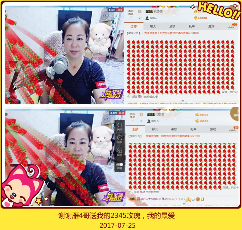 魅力女人唱民歌的图片