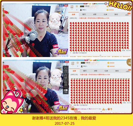 魅力女人唱民歌主播照片