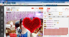 ♓馨❤❤懿♓主播照片