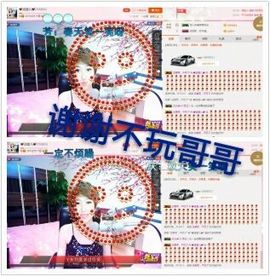 丫头👉小醋儿妹主播照片