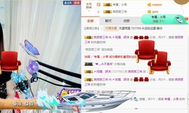 骄洋从心开始主播照片