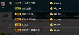 彪子✺小存折主播照片