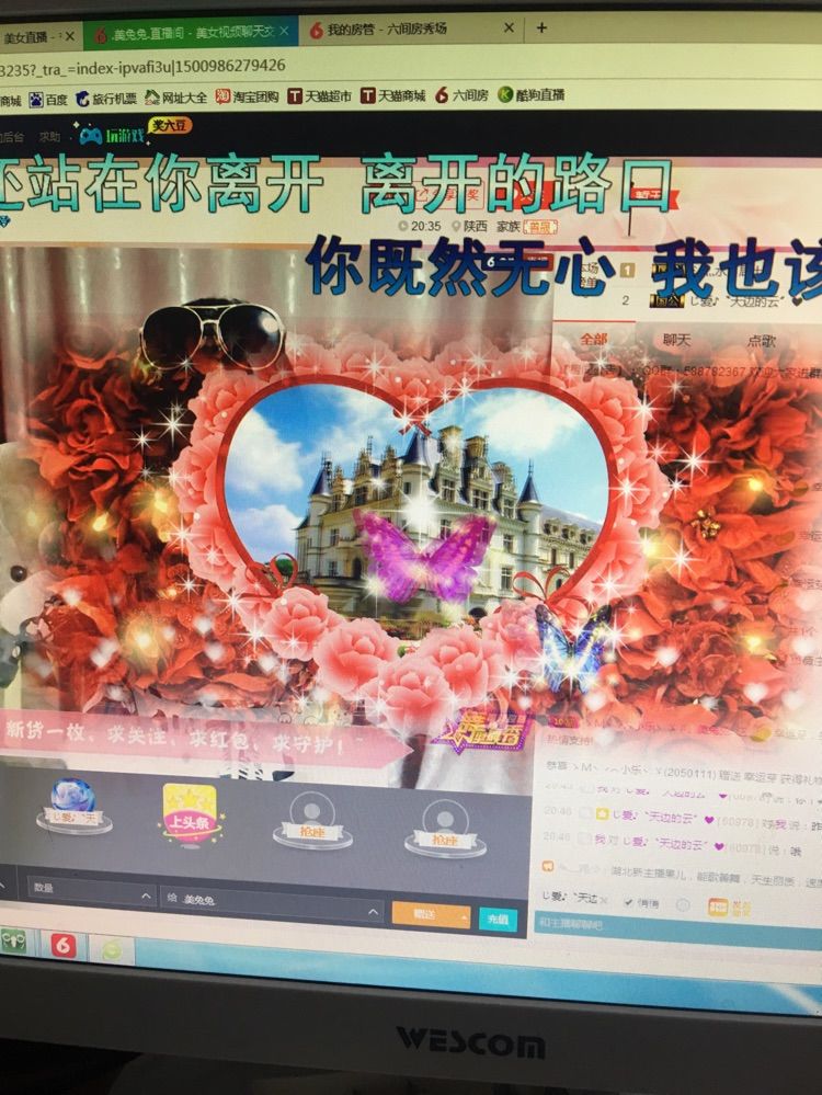 .悟空.的主播照片