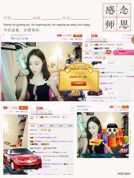 ❀ℐℎ右右在长沙主播照片