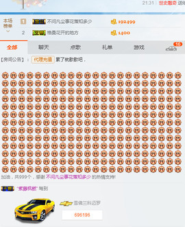 小提莫虎妞主播照片