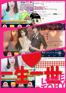 曼娜丽莎主播照片