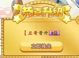 此号以换人521主播照片