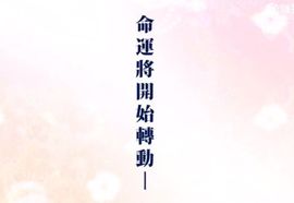 🌸黑白主播照片