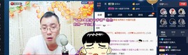 GM-A彪是个主持人主播照片