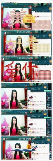 z米朵主播照片