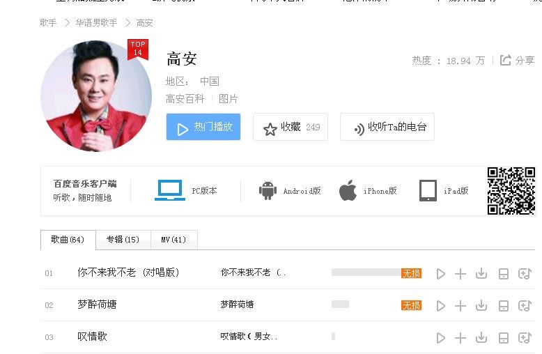 叶子和马睿菈主播照片