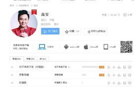 叶子和马睿菈主播照片