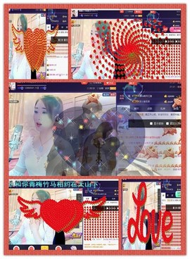 红冠了！主播照片