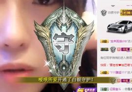 7978萌小夏♥休主播照片