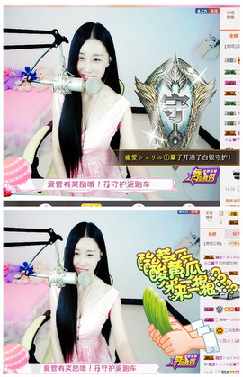 嗯哼……！主播照片