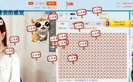 天甜唱歌给你听主播照片