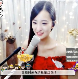 右手还是那个右手！！主播照片