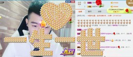 阿俊_主播照片