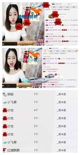小梦梦19131主播照片