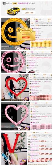 小妮子~主播照片