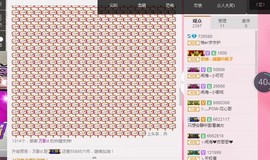 再见了12主播照片