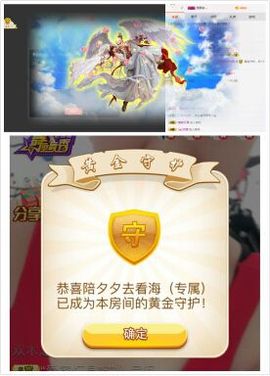 河南林夕❤加油啊主播照片