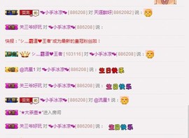 ℒℴvℯ玲妹妹♪♪主播照片