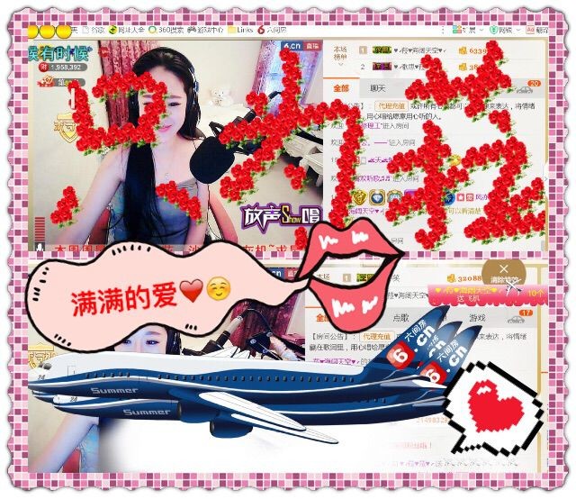 叶子和马睿菈主播照片