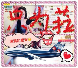 叶子和马睿菈主播照片