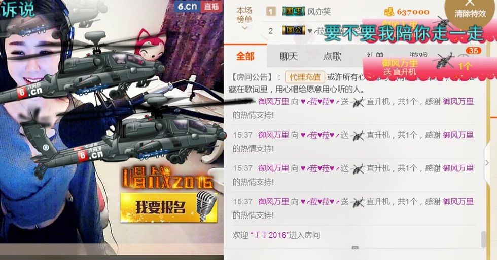 叶子和马睿菈主播照片