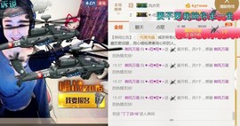 叶子和马睿菈主播照片