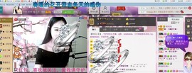 叶子和马睿菈主播照片