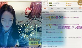 叶子和马睿菈主播照片