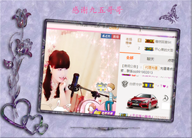 开心❤️❤️果主播照片