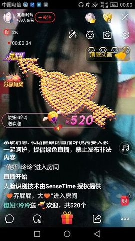 傻妞玲玲主播照片