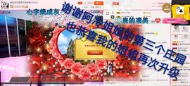 丫头👉小醋儿妹主播照片