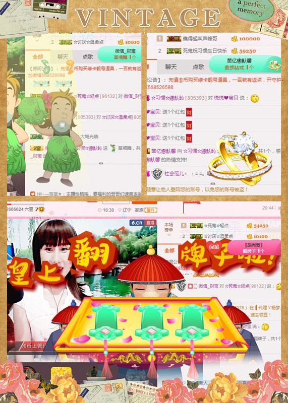 惯宝✨恋人心的图片